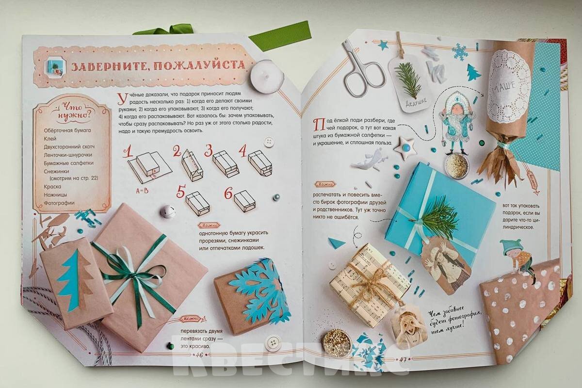 Оригинальные подарки на день рождения - идеи впечатлений от gkhyarovoe.ru